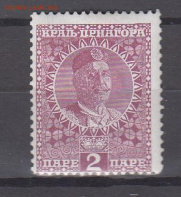 Черногория 1913 король 1м 2п до 13 02 - 910