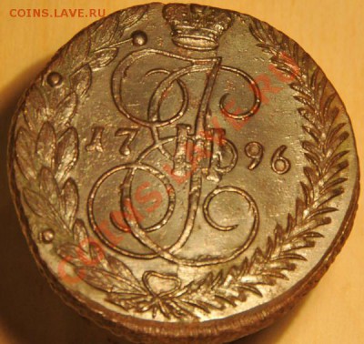 5 коп 1783, 1788 ЕМ - DSC_4168