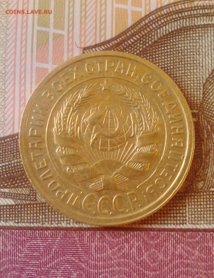 2 копейки 1933 г. - IMG_20200208_180937