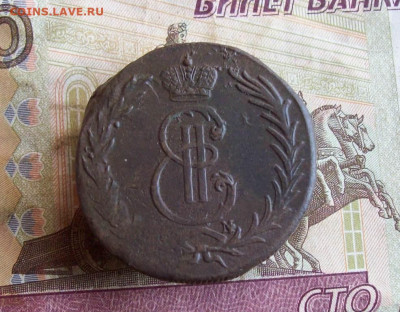 5 копеек 1773 КМ Сибирь до 11.02.2020 в 22.00 МСК - 100_4348.JPG