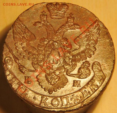 5 коп 1783, 1788 ЕМ - DSC_4175