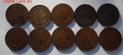 лот копеек 1893,97,98,99.1903,04,06,10,11 оконччание14.02.20 - SAM_4358.JPG