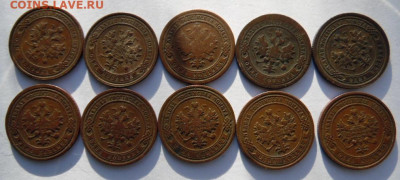 лот копеек 1893,97,98,99.1903,04,06,10,11 оконччание14.02.20 - SAM_4361.JPG