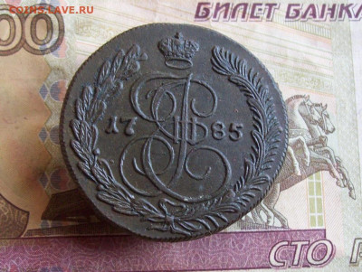 5 копеек 1785 КМ до 11.02.2020 в 22.00 МСК - 100_4357.JPG