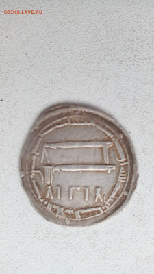 Дирхем - IMG-25e335c4eba084c640aebfa76fa15d28-V
