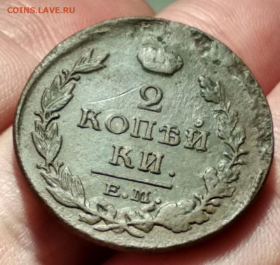 2 копейки 1819г ем нм - 1919.3