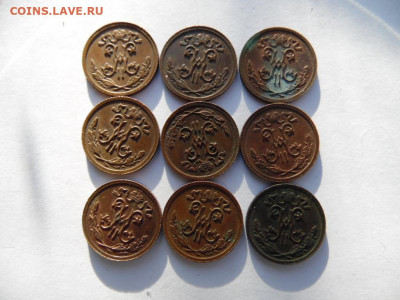 2 копейки 1898,1909.1911.1912.1914 окончание 14.02.2020 - SAM_4364.JPG