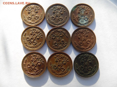 2 копейки 1898,1909.1911.1912.1914 окончание 14.02.2020 - SAM_4365.JPG
