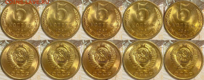 (1) 5 копеек 1961 штемпельные UNC 5 МОНЕТ до 12.02 22-00 - 5к1961(13)