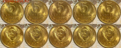 (3) 5 копеек 1961 штемпельные UNC 5 МОНЕТ до 12.02 22-00 - 5к1961(15)