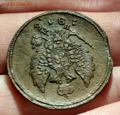 2 копейки 1815г ем нм - 1815.3