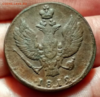 2 копейки 1812г км - 1812.4