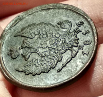 2 копейки 1813г ем нм - 1813.6