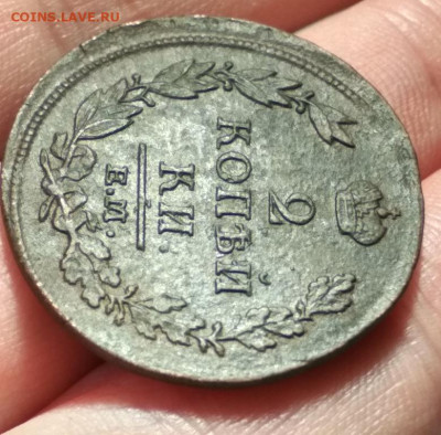 2 копейки 1813г ем нм - 1813.2