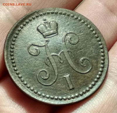 1 копейка серебром 1841г ем - 1841.4