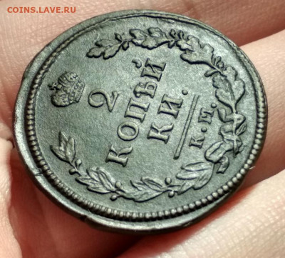 2 копейки 1814г км ам - 1814.3