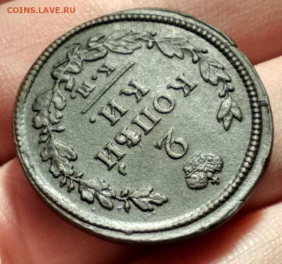 2 копейки 1814г км ам - 1814.2