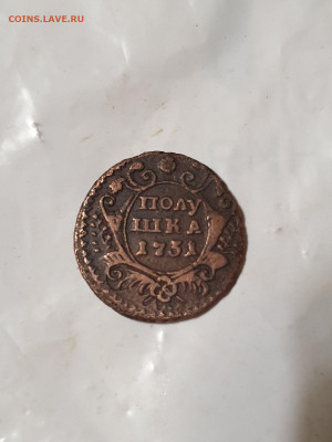 полушка 1731 - 9