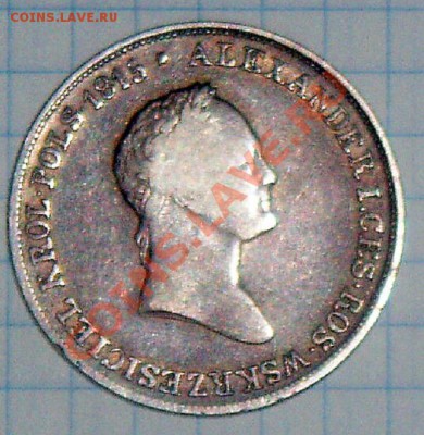 5 злотых 1829 оценка - P1010048.JPG