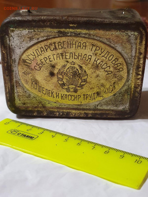 коробка из латуни до 1937г интересная - 1