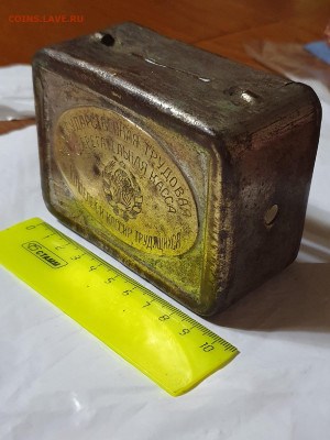 коробка из латуни до 1937г интересная - 2