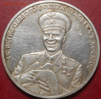 3 рубля 2001 года - RSCN9881.JPG