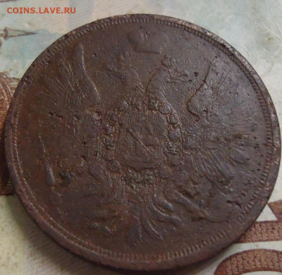 3 копейки 1859г. до 14.02.2020 в 22.00 - DSC04792.JPG