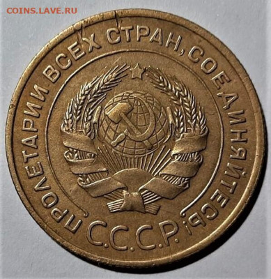 5 копеек 1934. Красивая. До 11.02.20 в 22.00 по МСК - 2