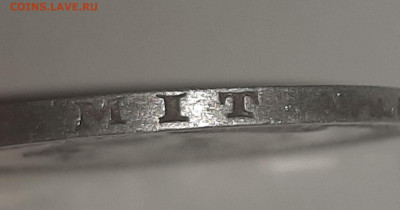 3 марки 1908г. - 20200208_213628