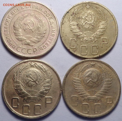5 копеек 1932,41,45,48 год ( 4шт ). До 12.02.2020 - DSC06768.JPG