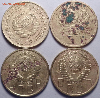 5 копеек 1932,36,40,50 год ( 4шт ). До 12.02.2020 - DSC06772.JPG