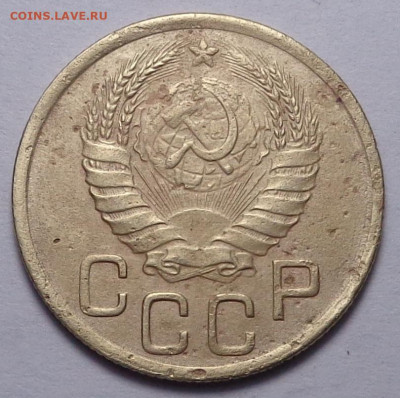 3 копейки 1945 года. До 12.02.2020 - DSC06789.JPG