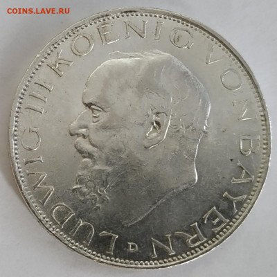 ГЕРМАНИЯ 3 марки 1914, Людвиг 3 - IMG_20190523_185749