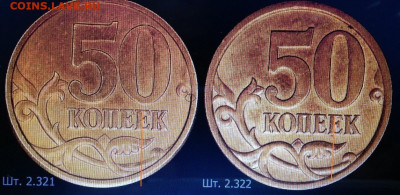 50 копеек 2005 СП шт.2,321А ? - 50 коп 05 С-П