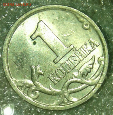 Браки на 1 копейке - 20200208_225721-1