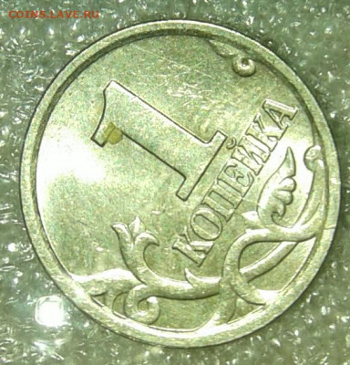 Браки на 1 копейке - 20200208_232152-1