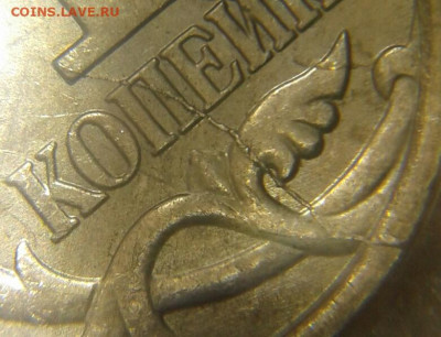 Браки на 1 копейке - 20200208_225640-1