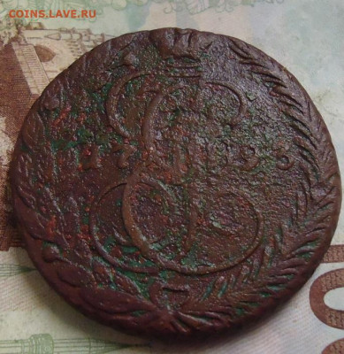 5 копеек 1793г. до 14.02.2020 в 22.00. - DSC04808.JPG