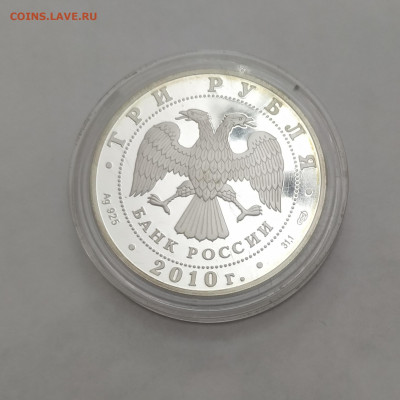 Перепись - IMG_20200208_122305