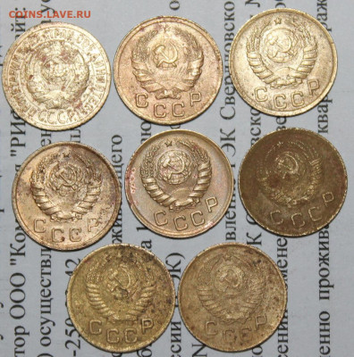 1 коп 1934,36,37,38,40,49,52,57 До 12 02 20 г. в 22 00 по Мс - 16