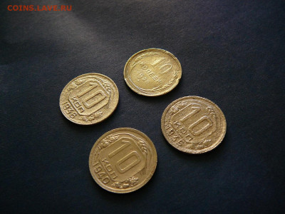 Дореформенные советы 10 копеек 4 шт. до 14.02 - P1100701.JPG