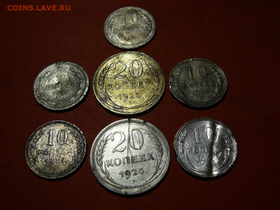 уставшие билоны раннего СССР 7 шт. до 15.02 - P1100697.JPG