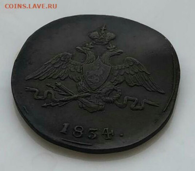 1 копейка 1834 С.М.Оценка? - IMG_20200209_121514_607.JPG