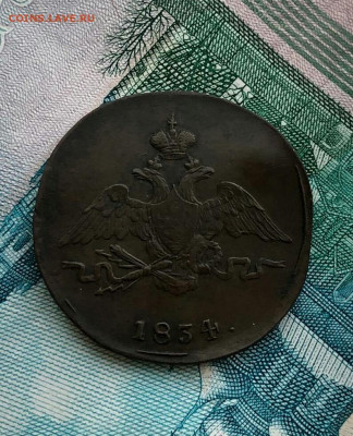 1 копейка 1834 С.М.Оценка? - IMG_20200209_125152_461.JPG