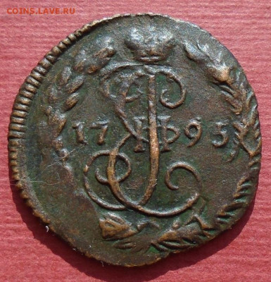денга 1795 КМ - DSC05707.JPG