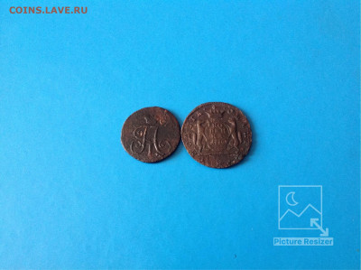 Копейка1770Деньга1798гКМ Завершение:10.02.2020г МСК22-00 - image