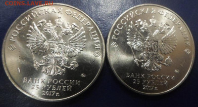 25р.Три Богатыря и Вини Пух до 12.02.20г. - Богатыри и Вини (12)