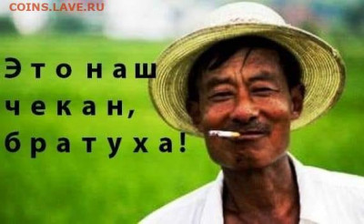 Имперские монеты. - 69634821_129780458317666_2678521191253147648_n