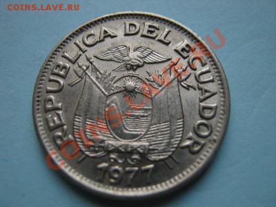 Эквадор 50 сентаво 1977 до 22.08 в 21.00 М - IMG_0060