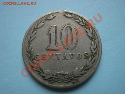 Аргентина 10 сентаво 1915  до 22.08 в 21.00 М - IMG_0061
